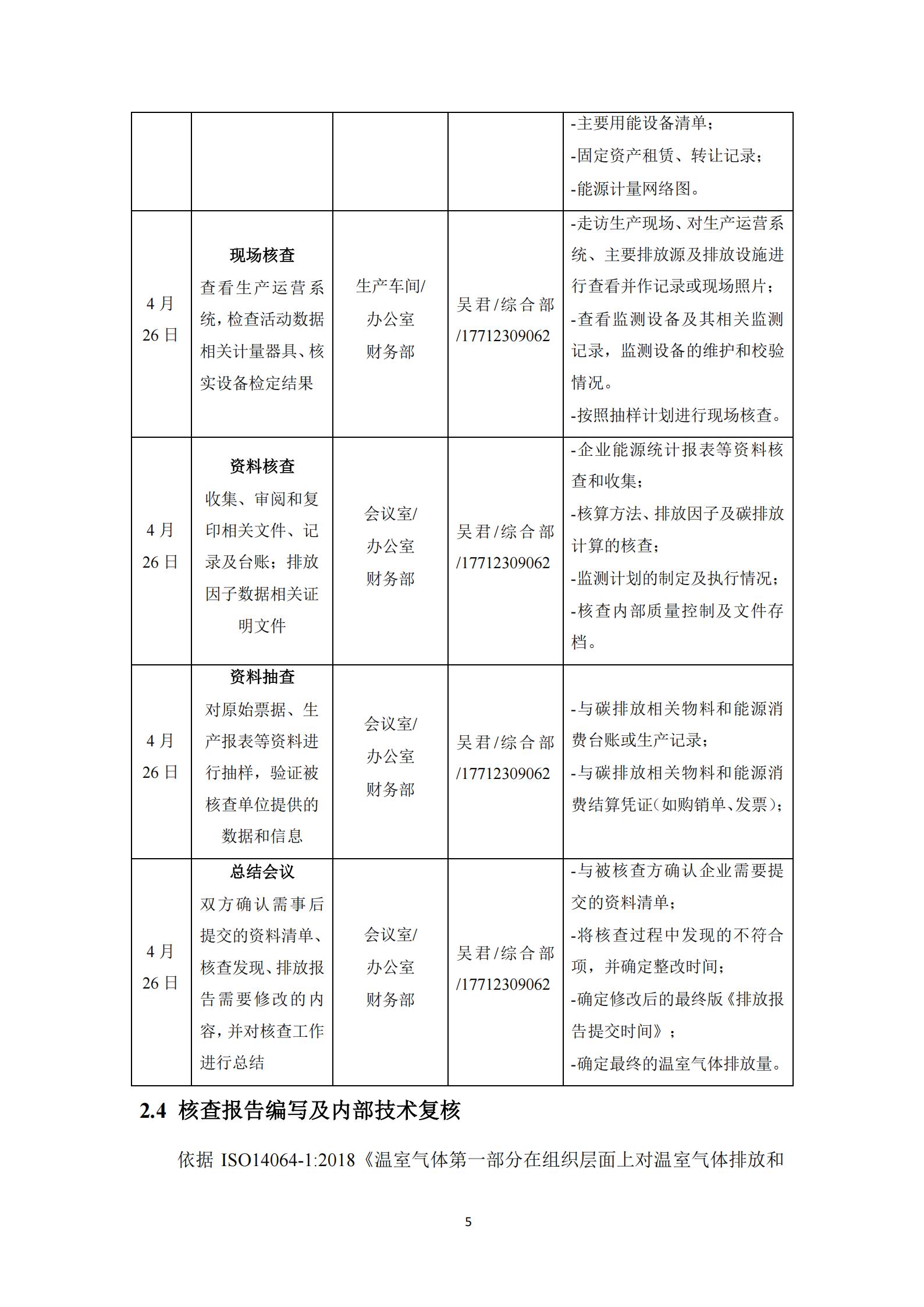 1780281164131739.jpg