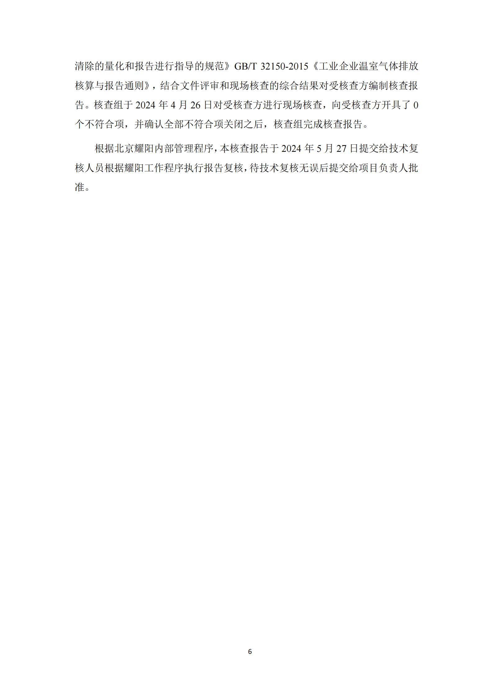 1780281164153429.jpg
