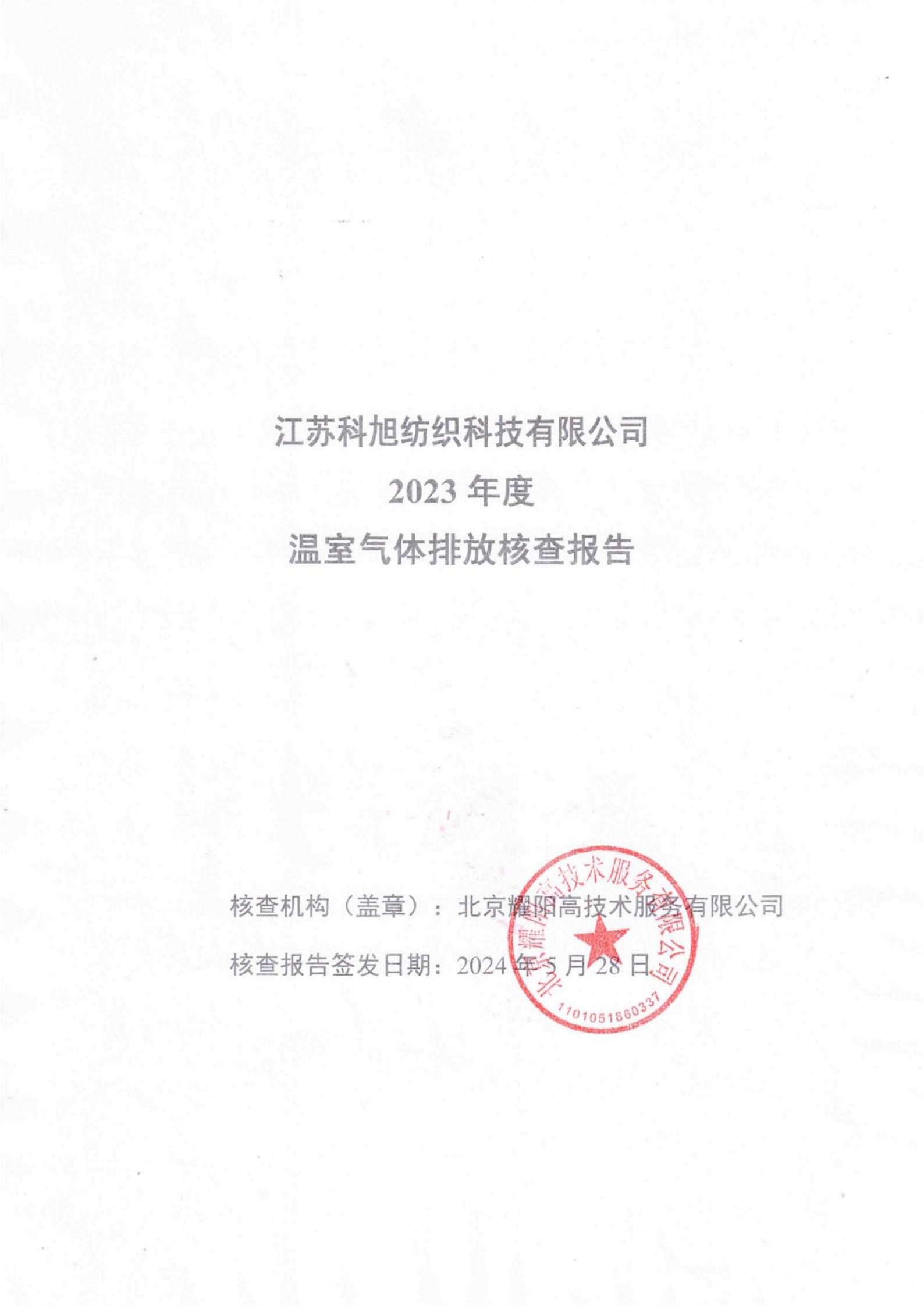 1780281164165475.jpg