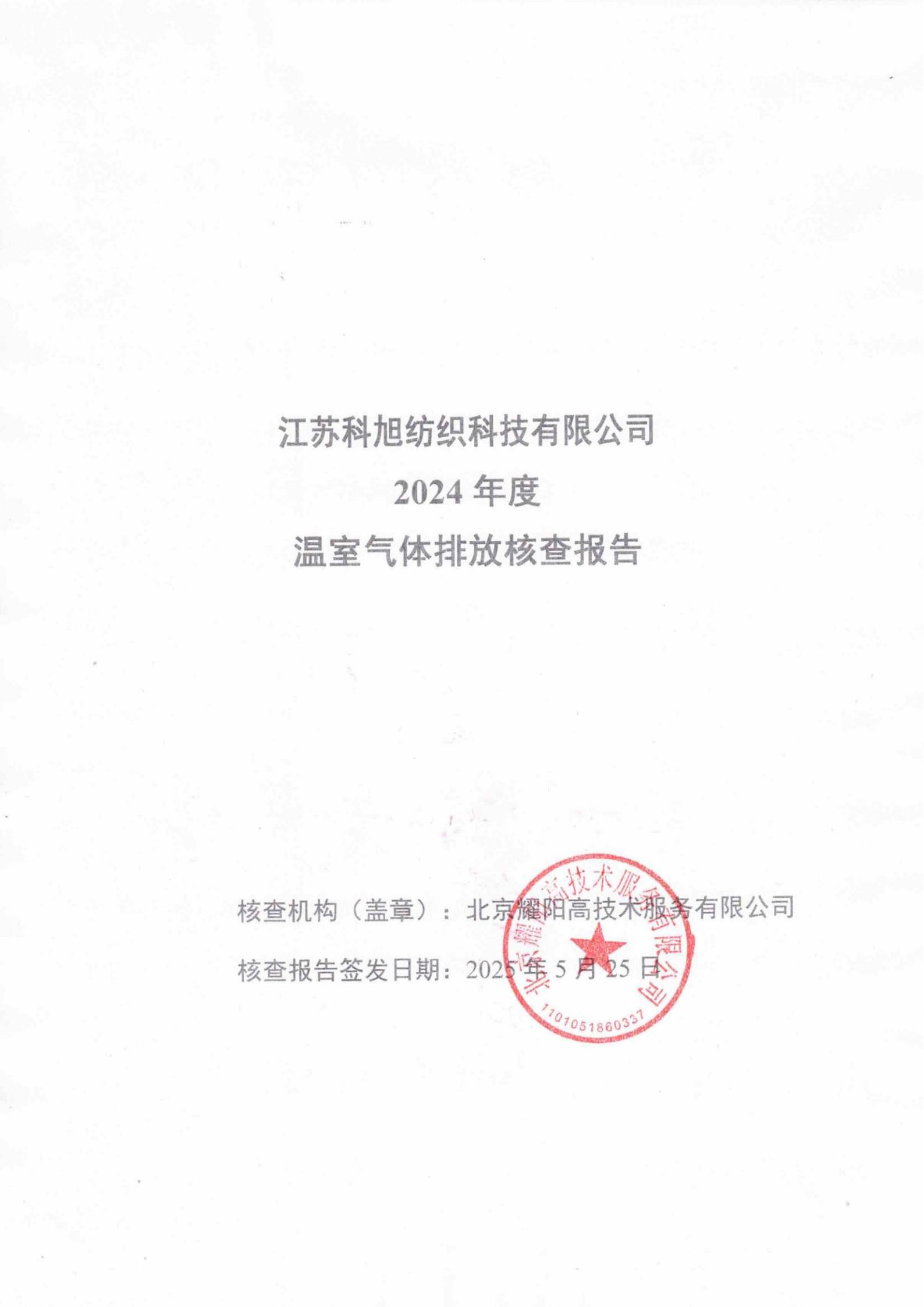 1780281164397622.jpg
