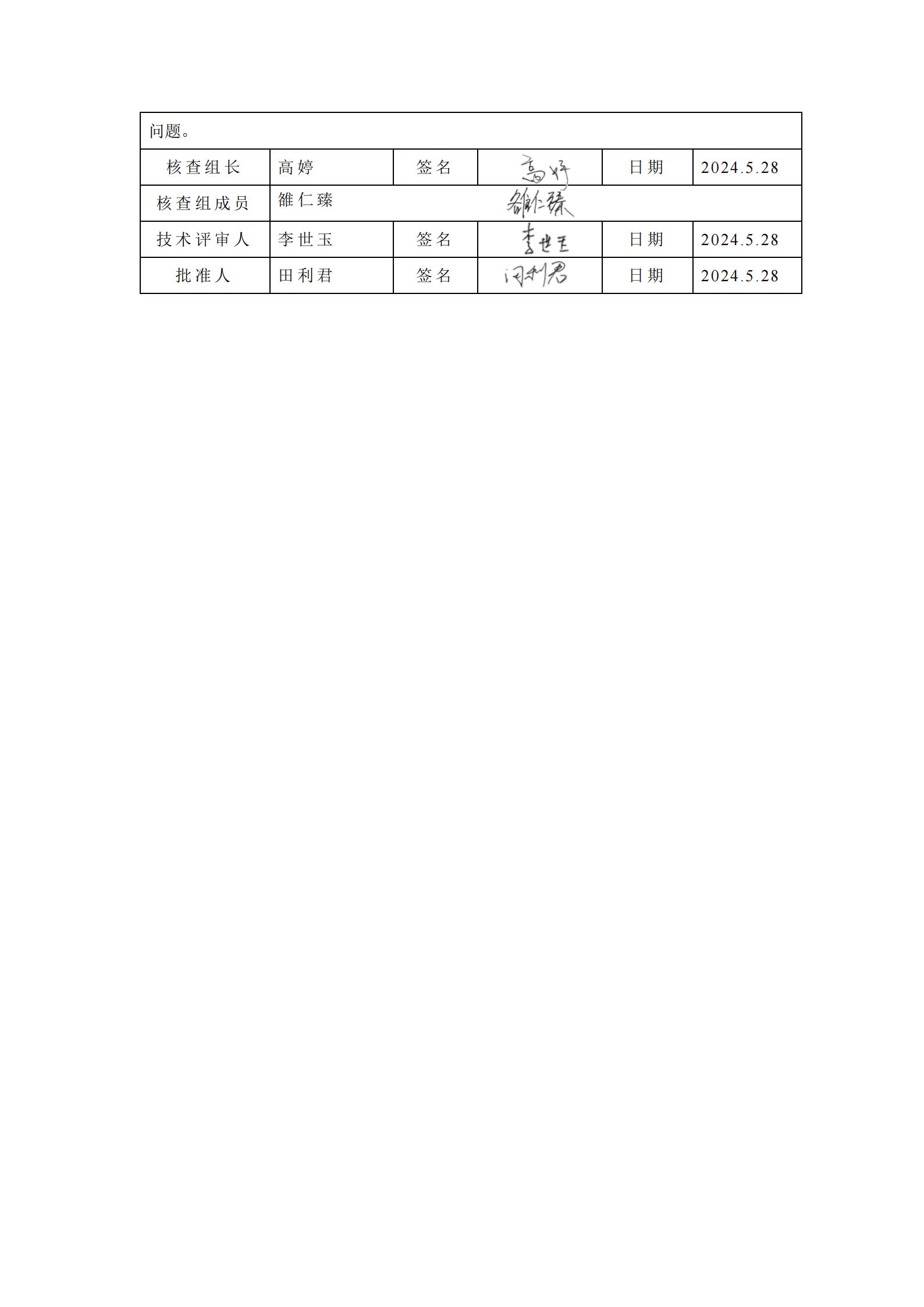 1780281164911388.jpg