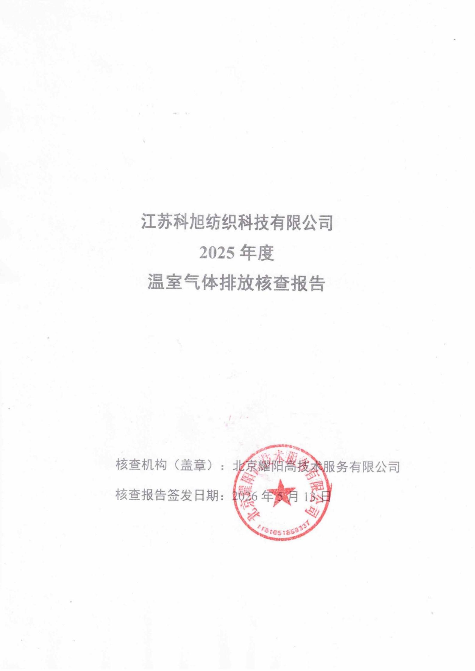 1780281166129863.jpg
