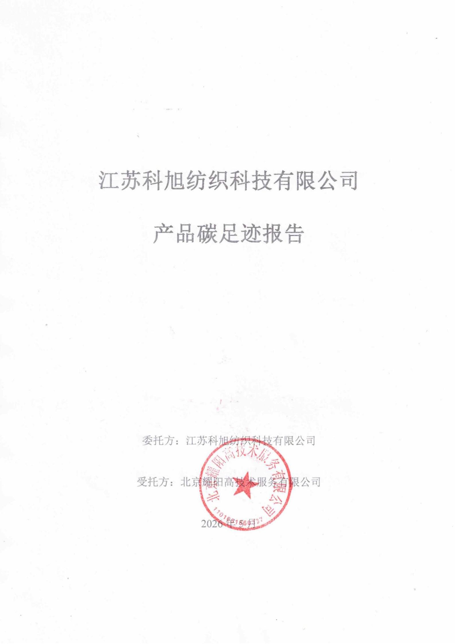 1780281166930446.jpg