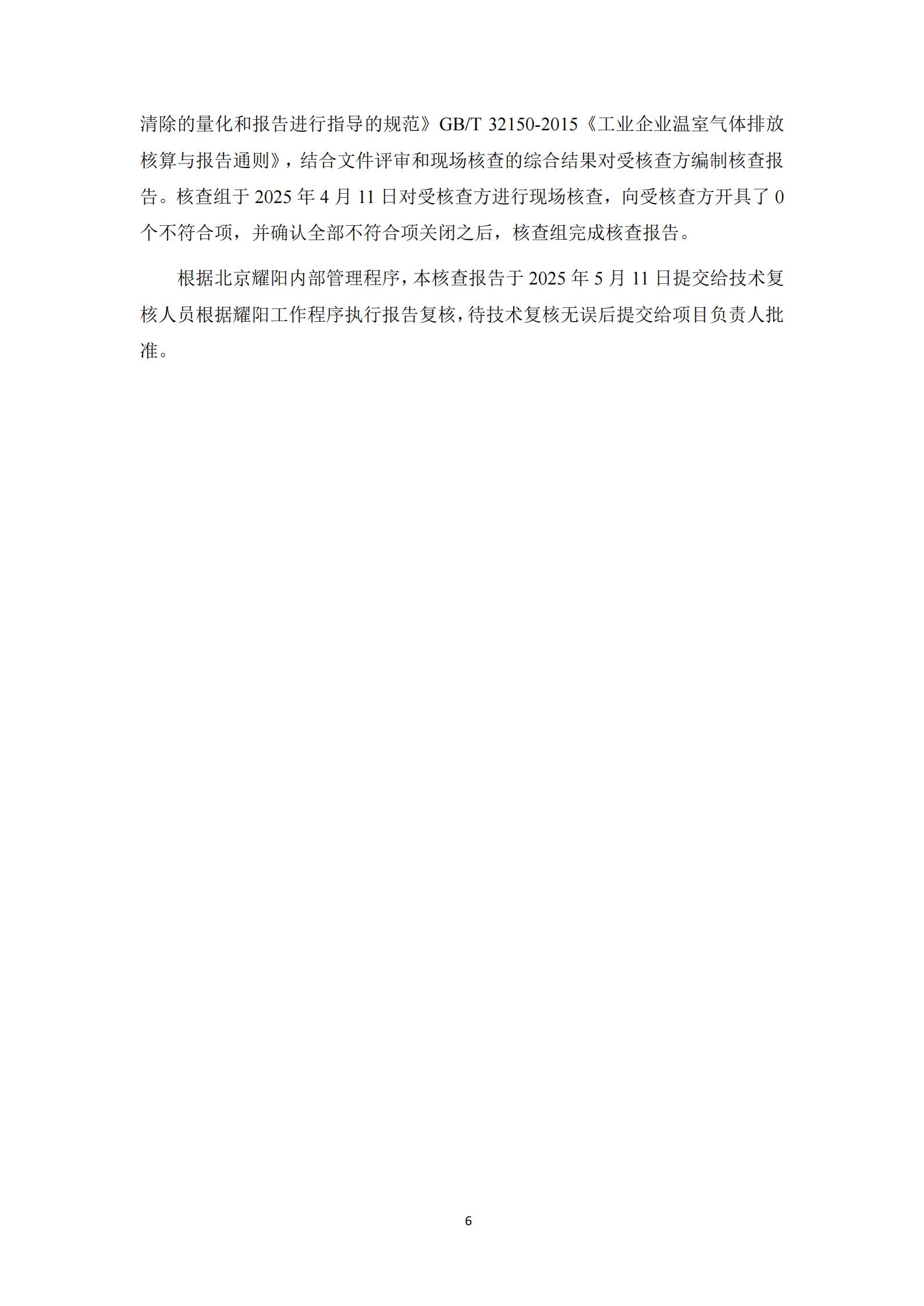 1780281167276575.jpg